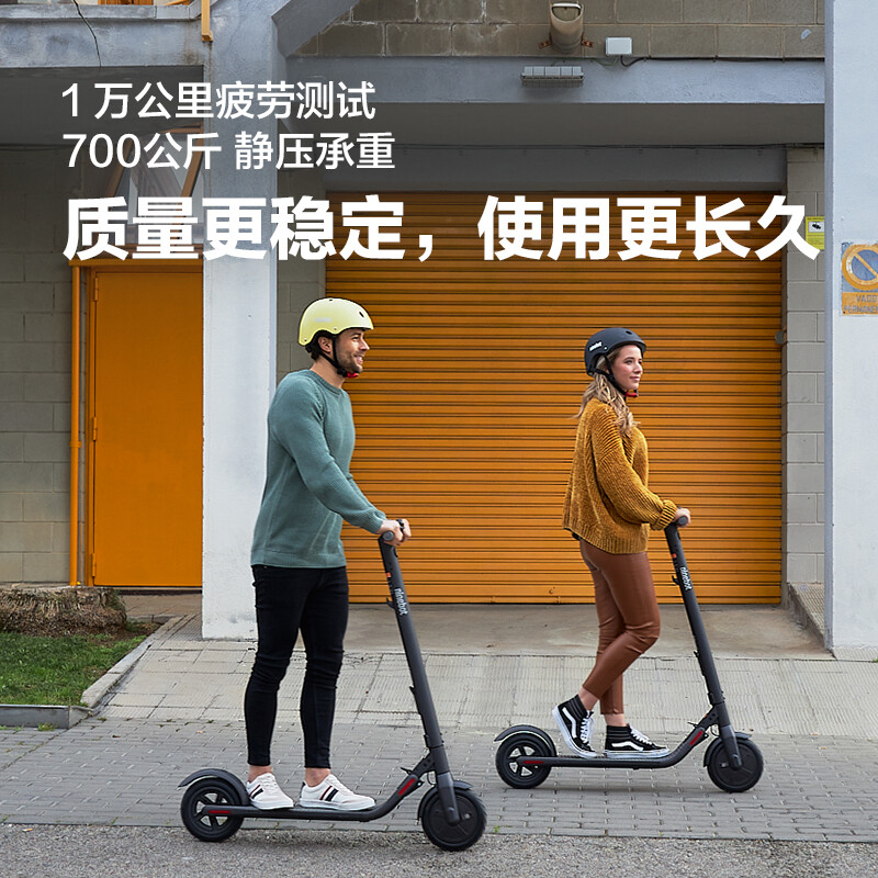 Ninebot九号电动滑板车E22便携可折叠强减震