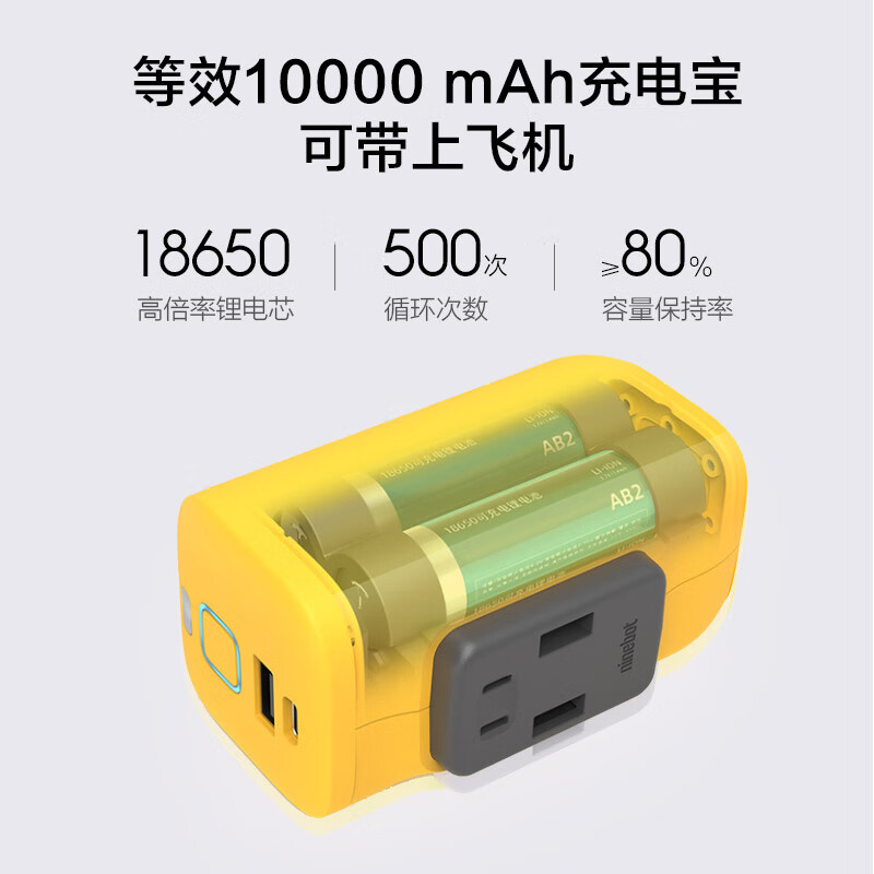 Ninebot九号电动极速充气宝 无线车载充气泵 自行车电动打气筒汽车便携式充电宝篮足气球泳圈充气筒