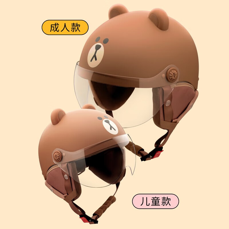 九号（Ninebot）电动自行车LINE FRIENDS合作款夏盔可拆卸头盔成人款（滑板车平衡车适用）