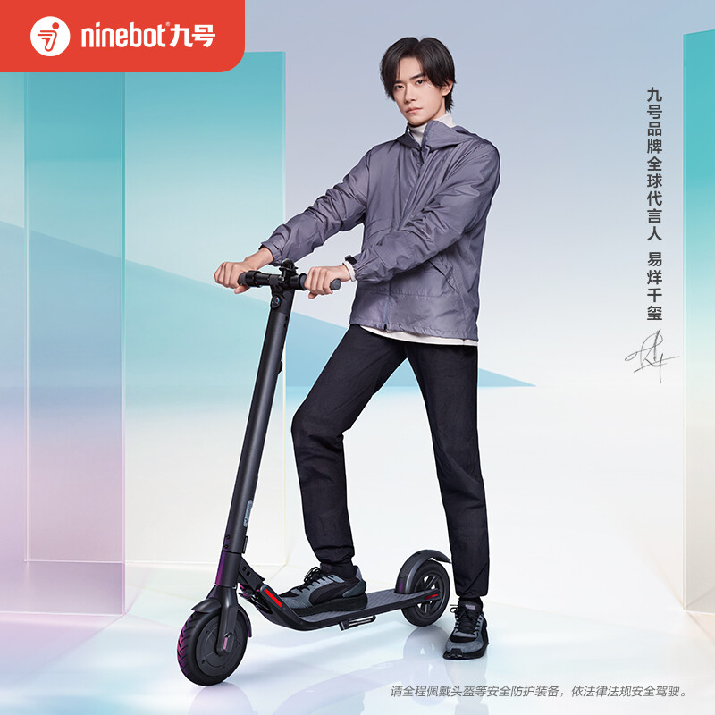 Ninebot九号电动滑板车E22便携可折叠强减震