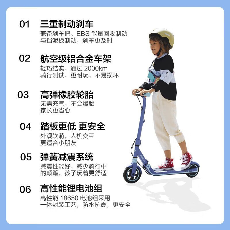 Ninebot九号儿童电动滑板车E8 6-12岁学生青少年可折叠两轮车衡车电动车玩具