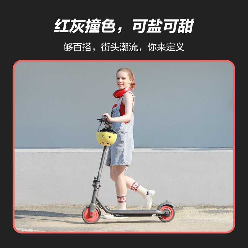 Ninebot 九号电动滑板车C20 女性智享款 轻便款成人学生儿童迷你便携可折叠双轮电动车