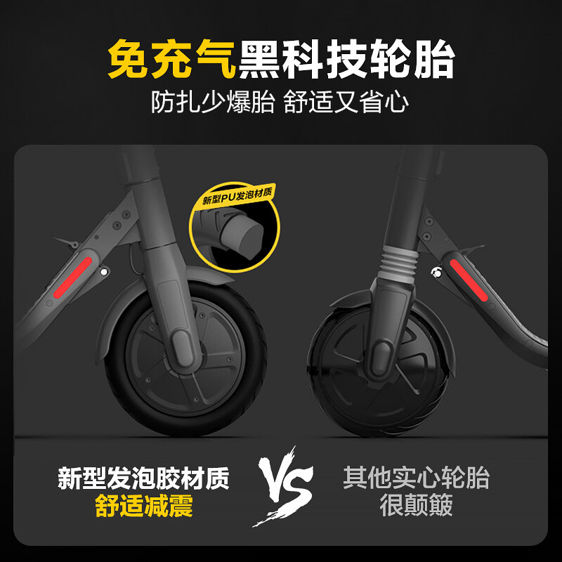 Ninebot九号电动滑板车E22便携可折叠强减震